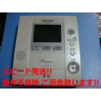 VL-MW102K Panasonic Panasonic домофон бесплатная доставка скорость отправка быстрое решение товар с дефектом возвращение денег гарантия оригинальный C0611