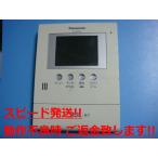 VL-MV32 Panasonic Panasonic домофон родители машина Inter phone бесплатная доставка скорость отправка быстрое решение товар с дефектом возвращение денег гарантия оригинальный C0645