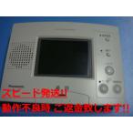 HA-M61B Panasonic Panasonic домофон монитор Inter phone бесплатная доставка скорость отправка быстрое решение товар с дефектом возвращение денег гарантия оригинальный C0647