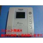 VL-MW200K Panasonic цвет монитор родители машина Panasonic бесплатная доставка скорость отправка быстрое решение товар с дефектом возвращение денег гарантия оригинальный C0665