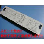 354-1755 INAXinaks душ туалет дистанционный пульт бесплатная доставка скорость отправка быстрое решение товар с дефектом возвращение денег гарантия оригинальный C0942