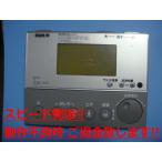 354-1058A INAX/inaks душ туалет дистанционный пульт бесплатная доставка скорость отправка быстрое решение товар с дефектом возвращение денег гарантия оригинальный C1172