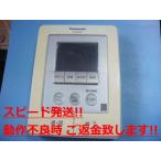 VL-MW231 Panasonic Panasonic телевизор домофон родители машина бесплатная доставка скорость отправка быстрое решение товар с дефектом возвращение денег гарантия оригинальный C1285
