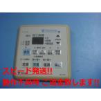 BHY-06C ванная сухой TOHO GAS дистанционный пульт бесплатная доставка скорость отправка быстрое решение товар с дефектом возвращение денег гарантия оригинальный C1332