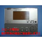354-1056A INAX/inaks душ туалет дистанционный пульт бесплатная доставка скорость отправка быстрое решение товар с дефектом возвращение денег гарантия оригинальный C3662