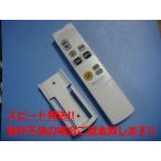 CL-RNS1 Iris освещение дистанционный пульт бесплатная доставка скорость отправка быстрое решение рабочее состояние подтверждено товар с дефектом возвращение денег гарантия оригинальный C3848