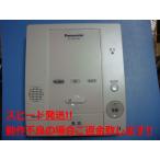 VL-MW100K Panasonic дверь phone Inter phone Panasonic бесплатная доставка скорость отправка быстрое решение товар с дефектом возвращение денег гарантия оригинальный C3852