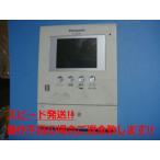 VL-MV30 Panasonic Pnasonic домофон интерком бесплатная доставка скорость отправка быстрое решение товар с дефектом возвращение денег гарантия оригинальный C4511