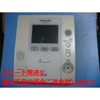 VL-MW102K Panasonic Panasonic домофон бесплатная доставка скорость отправка быстрое решение товар с дефектом возвращение денег гарантия оригинальный C4773