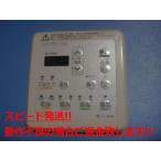 161-H540 OSAKA GAS Osaka ga ska wak24 сухой подогрев сухой .. дистанционный пульт бесплатная доставка скорость отправка быстрое решение товар с дефектом возвращение денег гарантия оригинальный C5109