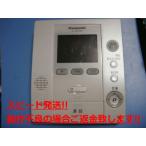 VL-MW102K Panasonic Panasonic домофон бесплатная доставка скорость отправка быстрое решение товар с дефектом возвращение денег гарантия оригинальный C5168