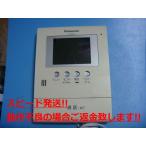 VL-MV32 Panasonic Panasonic домофон родители машина Inter phone бесплатная доставка скорость отправка быстрое решение товар с дефектом возвращение денег гарантия оригинальный C5174