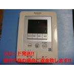 VL-MW230 Panasonic цвет монитор родители машина Inter phone бесплатная доставка скорость отправка быстрое решение товар с дефектом возвращение денег гарантия оригинальный C5177