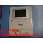 VL-MV36 Panasonic Panasonic телевизор домофон бесплатная доставка скорость отправка быстрое решение товар с дефектом возвращение денег гарантия оригинальный C5181