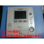 VL-MW102K Panasonic Panasonic домофон бесплатная доставка скорость отправка быстрое решение товар с дефектом возвращение денег гарантия оригинальный C5327