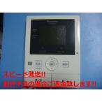 VL-MWD301 Panasonic Panasonic телевизор домофон бесплатная доставка скорость отправка быстрое решение товар с дефектом возвращение денег гарантия оригинальный C5335