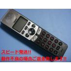 TEL-SG3 Sanyo цифровой беспроводной телефон для беспроводная телефонная трубка бесплатная доставка скорость отправка быстрое решение товар с дефектом возвращение денег гарантия оригинальный C5626