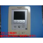 VL-MW230 Panasonic цвет монитор родители машина Inter phone бесплатная доставка скорость отправка быстрое решение товар с дефектом возвращение денег гарантия оригинальный C5802