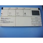 354-1567 INAXinaks душ туалет дистанционный пульт бесплатная доставка скорость отправка быстрое решение товар с дефектом возвращение денег гарантия оригинальный C8518