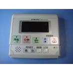 RMK-AG470AX　CORONA コロナ  リモコン 　給湯器用　送料無料　スピード発送　即決　不良品返金保証　純正　C9226