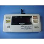 DH-RQC4S National/ナショナル 給湯器用リモコン 送料無料 スピード発送 即決 不良品返金保証 純正 C9600