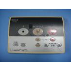 CH705S National туалет дистанционный пульт woshu let бесплатная доставка скорость отправка быстрое решение рабочее состояние подтверждено товар с дефектом возвращение денег гарантия оригинальный D0140