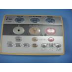 CH6000 дистанционный пульт National Matsushita Electric Works туалет дистанционный пульт бесплатная доставка скорость отправка быстрое решение рабочее состояние подтверждено товар с дефектом возвращение денег гарантия оригинальный D0143