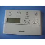 CH1002 A La Uno Panasonic туалет дистанционный пульт woshu let бесплатная доставка скорость отправка быстрое решение рабочее состояние подтверждено товар с дефектом возвращение денег гарантия оригинальный D0216