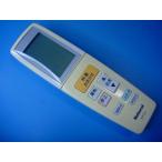 A75C3142 ナショナル National エアコン用リモコン 送料無料 スピード発送 即決 不良品返金保証 純正 D0981