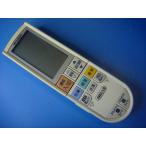 PG095 MITSUBISHI Mitsubishi Electric кондиционер дистанционный пульт бесплатная доставка скорость отправка быстрое решение рабочее состояние подтверждено товар с дефектом возвращение денег гарантия оригинальный D1232