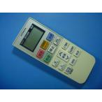 RAR-5Q1 Hitachi HITACHI кондиционер для дистанционный пульт бесплатная доставка скорость отправка быстрое решение рабочее состояние подтверждено товар с дефектом возвращение денег гарантия оригинальный D1860