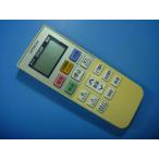 RAR-5M2 Hitachi HITACHI кондиционер для дистанционный пульт бесплатная доставка скорость отправка быстрое решение рабочее состояние подтверждено товар с дефектом возвращение денег гарантия оригинальный D1861