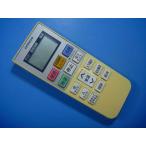 RAR-5M2 Hitachi HITACHI кондиционер для дистанционный пульт бесплатная доставка скорость отправка быстрое решение рабочее состояние подтверждено товар с дефектом возвращение денег гарантия оригинальный D1862