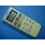 RAR-5M2 Hitachi HITACHI кондиционер для дистанционный пульт бесплатная доставка скорость отправка быстрое решение рабочее состояние подтверждено товар с дефектом возвращение денег гарантия оригинальный D1863