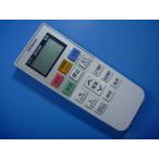 RAR-5M2 Hitachi HITACHI кондиционер для дистанционный пульт бесплатная доставка скорость отправка быстрое решение рабочее состояние подтверждено товар с дефектом возвращение денег гарантия оригинальный D1864