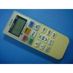 RAR-7M2 Hitachi HITACHI кондиционер для дистанционный пульт бесплатная доставка скорость отправка быстрое решение рабочее состояние подтверждено товар с дефектом возвращение денег гарантия оригинальный D1867