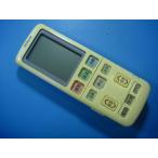 RAR-4A2 Hitachi HITACHI кондиционер для дистанционный пульт бесплатная доставка скорость отправка быстрое решение рабочее состояние подтверждено товар с дефектом возвращение денег гарантия оригинальный D1905