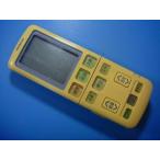 RAR-3Y3 HITACHI/ Hitachi кондиционер для дистанционный пульт бесплатная доставка скорость отправка быстрое решение рабочее состояние подтверждено товар с дефектом возвращение денег гарантия оригинальный D1917