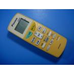 ARC468A1 DAIKIN Daikin кондиционер дистанционный пульт бесплатная доставка скорость отправка быстрое решение рабочее состояние подтверждено товар с дефектом возвращение денег гарантия оригинальный D1938