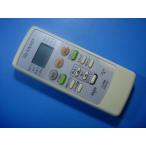 A006SD sharp LED освещение для дистанционный пульт LED потолочный светильник бесплатная доставка скорость отправка быстрое решение рабочее состояние подтверждено товар с дефектом возвращение денег гарантия оригинальный D2039