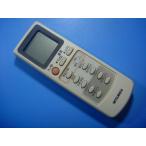 EG82 Mitsubishi MITSUBISHI кондиционер для дистанционный пульт бесплатная доставка скорость отправка быстрое решение рабочее состояние подтверждено товар с дефектом возвращение денег гарантия оригинальный D2198