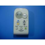 TLR-002ta царапина miTAKIZUMI освещение для дистанционный пульт бесплатная доставка скорость отправка быстрое решение рабочее состояние подтверждено товар с дефектом возвращение денег гарантия оригинальный D2380