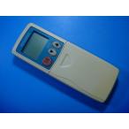 KG01 Mitsubishi MITSUBISHI кондиционер дистанционный пульт бесплатная доставка скорость отправка быстрое решение рабочее состояние подтверждено товар с дефектом возвращение денег гарантия оригинальный D2387