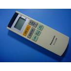 DC137R-8V6 Panasonic Panasonic пол . дистанционный пульт бесплатная доставка скорость отправка быстрое решение товар с дефектом возвращение денег гарантия оригинальный D2497