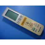 A75C3682 Panasonic Panasonic кондиционер для дистанционный пульт бесплатная доставка скорость отправка быстрое решение рабочее состояние подтверждено товар с дефектом возвращение денег гарантия оригинальный D2540
