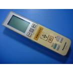 A75C3682 Panasonic Panasonic кондиционер для дистанционный пульт бесплатная доставка скорость отправка быстрое решение рабочее состояние подтверждено товар с дефектом возвращение денег гарантия оригинальный D2542