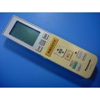 A75C3682 Panasonic Panasonic кондиционер для дистанционный пульт бесплатная доставка скорость отправка быстрое решение рабочее состояние подтверждено товар с дефектом возвращение денег гарантия оригинальный D2543