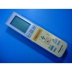 A75C3682 Panasonic Panasonic кондиционер для дистанционный пульт бесплатная доставка скорость отправка быстрое решение рабочее состояние подтверждено товар с дефектом возвращение денег гарантия оригинальный D2544
