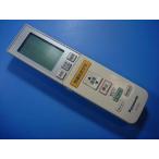A75C4062 Panasonic Panasonic кондиционер для дистанционный пульт бесплатная доставка скорость отправка быстрое решение рабочее состояние подтверждено товар с дефектом возвращение денег гарантия оригинальный D2555