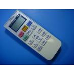 RAR-5M1 HITACHI/ Hitachi кондиционер для дистанционный пульт бесплатная доставка скорость отправка быстрое решение рабочее состояние подтверждено товар с дефектом возвращение денег гарантия оригинальный D2861